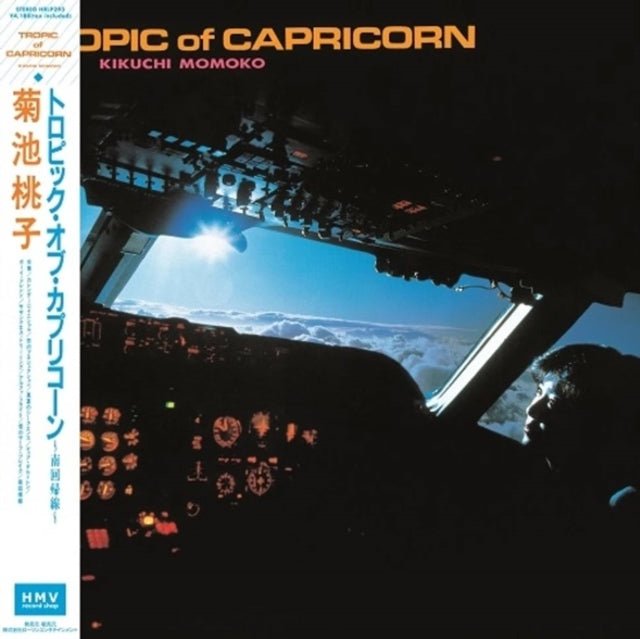 MOMOKO, KIKUCHI | TROPIC OF CAPRICORN (CLEAR PINK VINYL) | VINYL RECORD (LP)