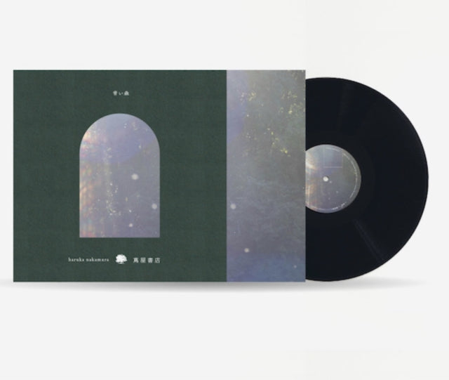 NAKAMURA, HARUKA | AOI MORI (BLUE FOREST) | VINYL RECORD (LP)