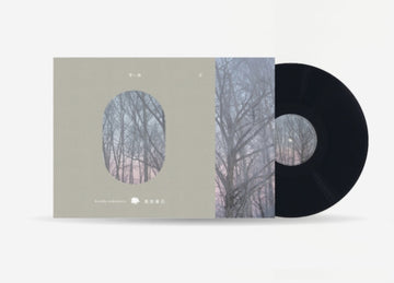 NAKAMURA, HARUKA | AOI MORI II | VINYL RECORD (LP)
