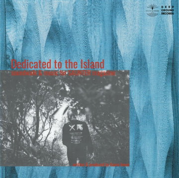 DEDICATED TO THE ISLAND (180G) | VINYL RECORD (LP)