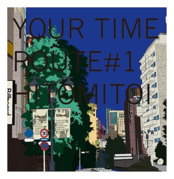 YOUR TIME ROUTE #1 (CLEAR DEEP BLUE VINYL) | VINYL RECORD (LP)