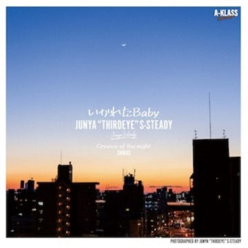 IKARETA BABY / CREVICE OF THE NIGHT (JAPANESE IMPORT) | 7IN VINYL