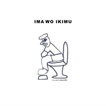 IMA WO IKIMU | VINYL RECORD (LP)