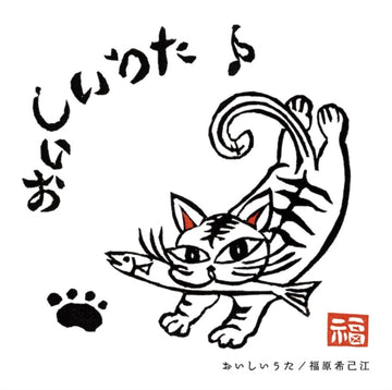 OISHI UTA | VINYL RECORD (LP)