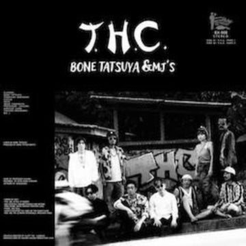 T.H.C. | 7IN VINYL
