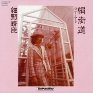 KINU KAIDO/HONEY MOON | 7IN VINYL