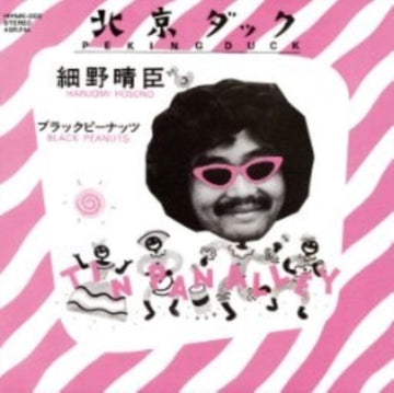 PEKING DUCK/BLACK PEANUTS | 7IN VINYL