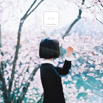 I'LL (EP) (CHERRY BLOSSOM PINK VINYL/LIMITED) | VINYL RECORD (LP)