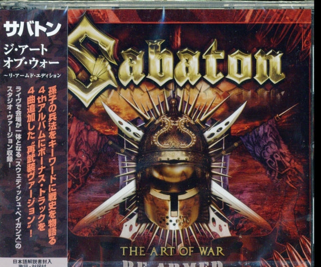 SABATON | ART OF WAR: RE ARMED EDITION | CD