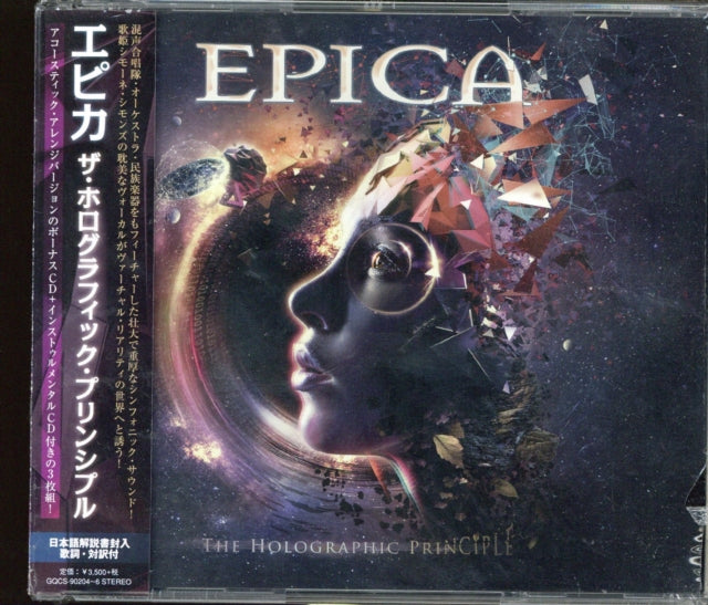 EPICA | HOLOGRAPHIC PRINCIPLE (LIMITED/BONUS CD/INSTRUMENTAL CD) | CD