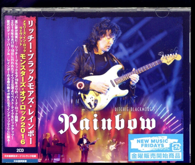 RAINBOW | MEMORIS IN ROCK: LIVE AT MONSTERS OF ROCK 2016 | CD