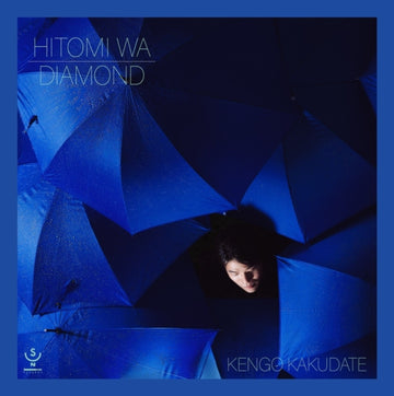 HITOMI WA DIAMOND (JAPANESE IMPORT) | 7IN VINYL