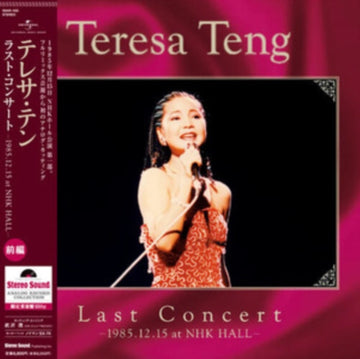 TENG, TERESA | LAST CONCERT FIRST PART IN 1985.12.15 AT NHK HALL (180G) | VINYL RECORD (LP)