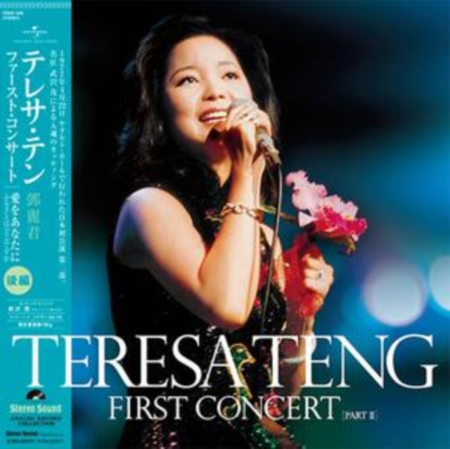 TERESA TENG | FIRST CONCERT PART. 2 (180G) | VINYL RECORD (LP)