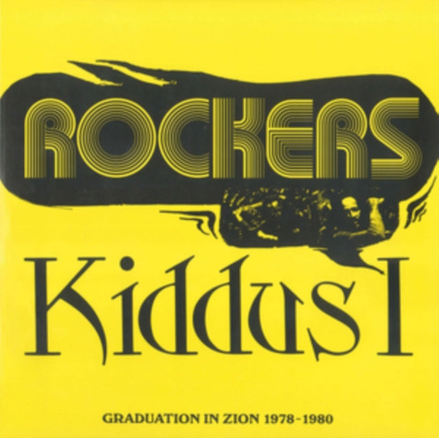 KIDDUS I | ROCKERS: GRADUATION IN ZION 1978-1980 | VINYL RECORD (LP)