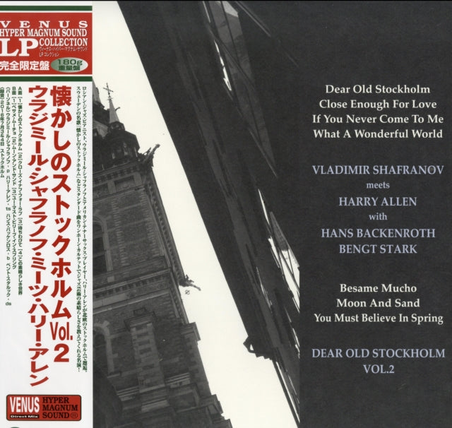 SHAFRANOV, VLADIMIR MEETS HARRY ALLEN | DEAR OLD STOCKHOLM VOL.2 | VINYL RECORD (LP)