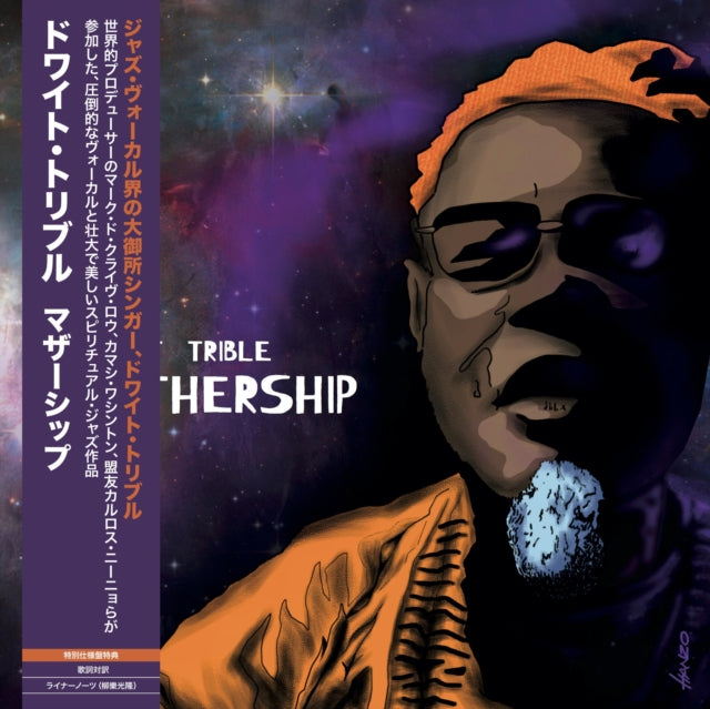 TRIBLE, DWIGHT | MOTHERSHIP (JAPANESE EDITION/2LP) (I) | VINYL RECORD (LP)