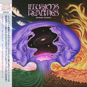 LEVITATION ORCHESTRA | ILLUSIONS & REALITIES (JAPANESE EDITION) | VINYL RECORD (LP)