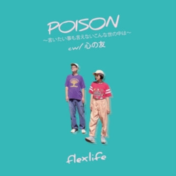 POISON - IITAI KOTO MO IENAI KONNA YONONAKA HA / KOKORO NO TOMO | VINYL RECORD (LP)