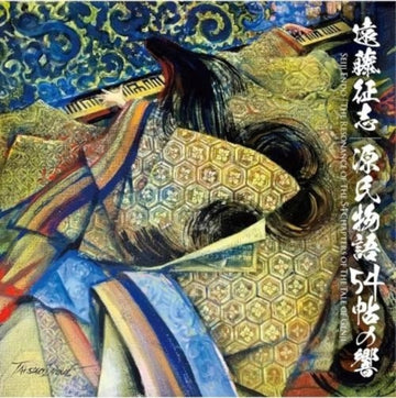 RESONANCE OF THE 54 CHAPTERS OF THE TALE OF GENJI (2LP) | VINYL RECORD (LP)
