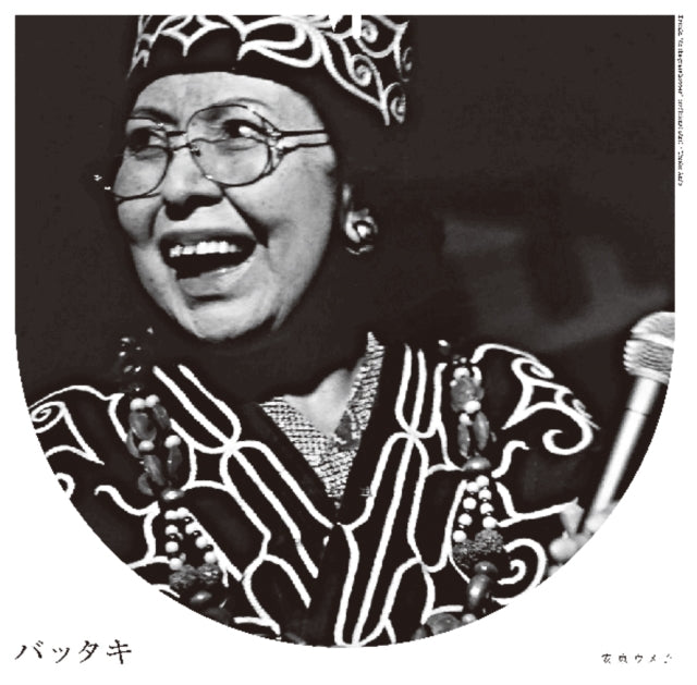 ANDO, UMEKO | BATTAKI (JOE CLAUSSELL REMIX) | VINYL RECORD (LP)