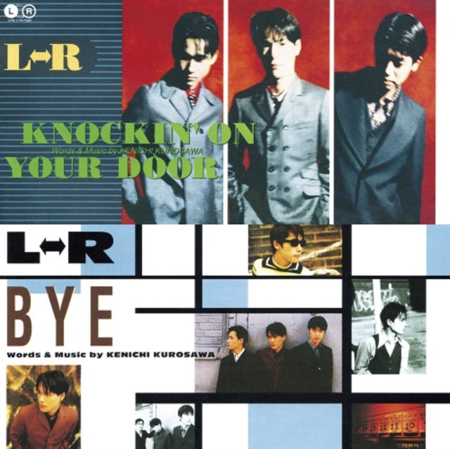 L-R | KNOCKIN' ON YOUR DOOR / BYE | 7IN VINYL