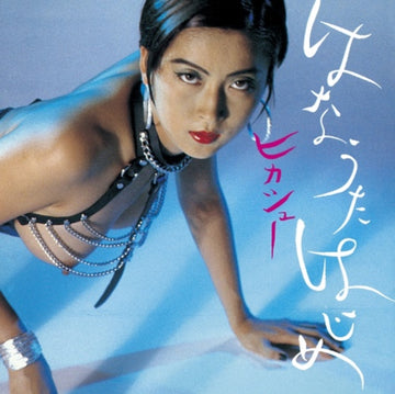 HIKASHU | HUMMING SOON = HAJIME HANAUTA | VINYL RECORD (LP)