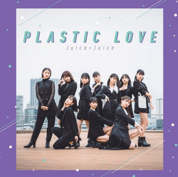 PLASTIC LOVE | 7IN VINYL
