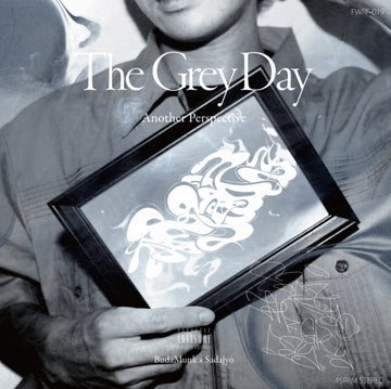 GREY DAY/A BRUSH | 7IN VINYL