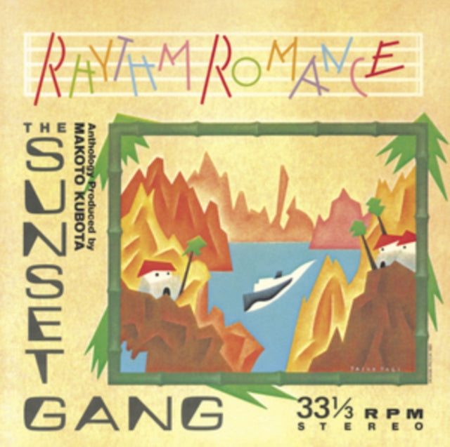 KUBOTA, MAKOTO WITH SUNSET GANG | RHYTHM ROMANCE | VINYL RECORD (LP)