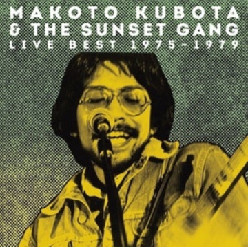 LIVE BEST 1975-1979 | VINYL RECORD (LP)