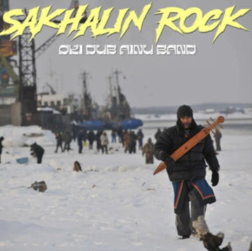 SAKHALIN ROCK | VINYL RECORD (LP)