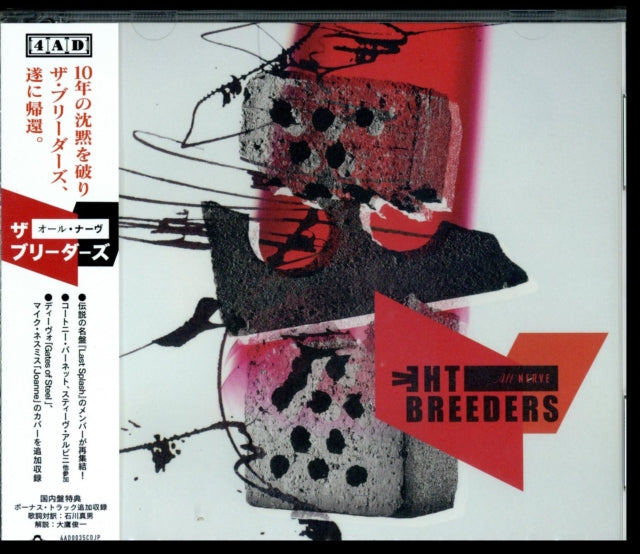 BREEDERS | ALL NERVE (BONUS TRACK) | CD