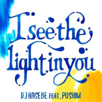 I SEE THE LIGHT IN YOU | 7IN VINYL