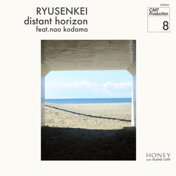 DISTANT HORIZON FEAT. NAO KODAMA | 7IN VINYL