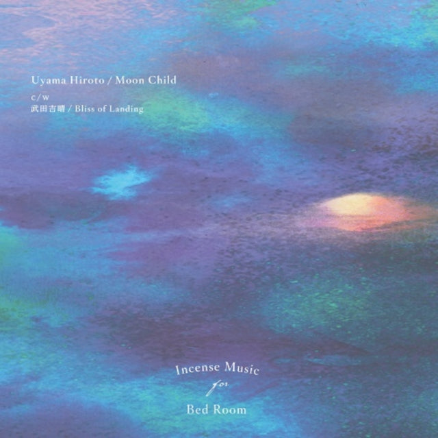 HIROTO, UYAMA; YOSHIHARU TAKEDA | MOON CHILD / BLISS OF LANDING | 7IN VINYL