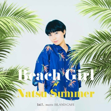 BEACH GIRL | 7IN VINYL