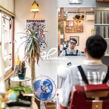 HUMAN | VINYL RECORD (LP)