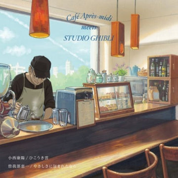 HIKOUKI GUMO/YASASHISA NI TSUTSUMARETA NARA | 7IN VINYL
