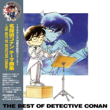 BEST OF DETECTIVE CONAN OST (LIMITED/2LP) | VINYL RECORD (LP)