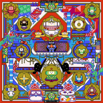 ONCE UPON A KATAMARI (OST) (2LP) | VINYL RECORD (LP)