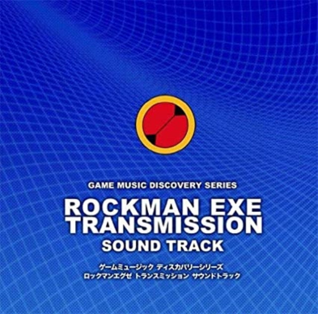 GAME MUSIC | ROCKMAN EXE TRANSMISSION SOUNDTRACK | CD