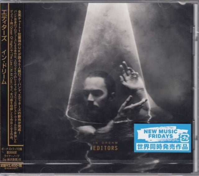 EDITORS | IN DREAM | CD