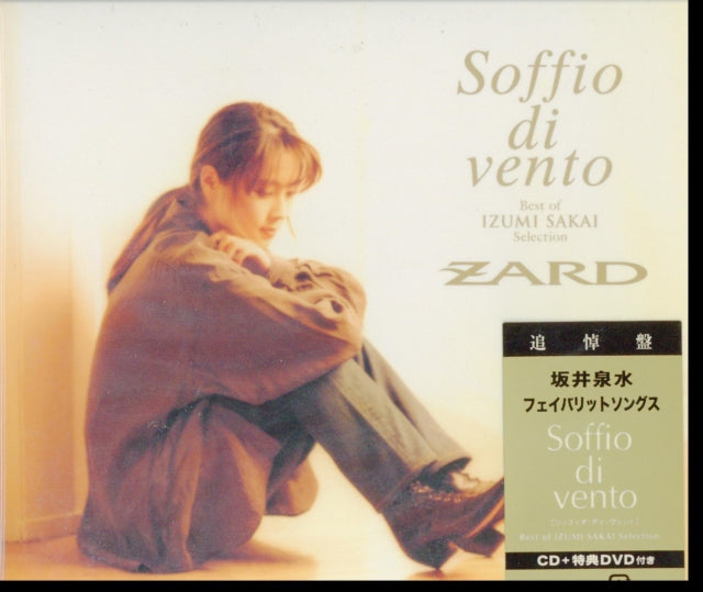 ZARD | SOFFIO DI VENTO-BEST OF IZUMI | CD