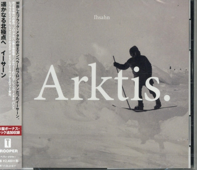 IHSAHN | ARKTI | CD