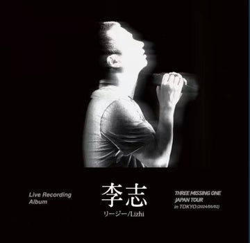 THREE MISSING ONE JAPAN TOUR 2024 IN TOKYO (3LP) | VINYL RECORD (LP)