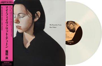 MY FAVORITE TUNE (UNCOLORED VINYL/180G) | VINYL RECORD (LP)