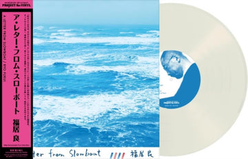 LETTER FROM SLOWBOAT (UNCOLORED VINYL/180G) | VINYL RECORD (LP)