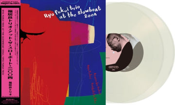 RYO FUKUI TRIO AT THE SLOWBOAT 2004 (2LP) (UNCOLORED VINYL/180G) | VINYL RECORD (LP)