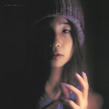 MIMI TO ME SOSHITE ECHO (JAPANESE IMPORT) | VINYL RECORD (LP)